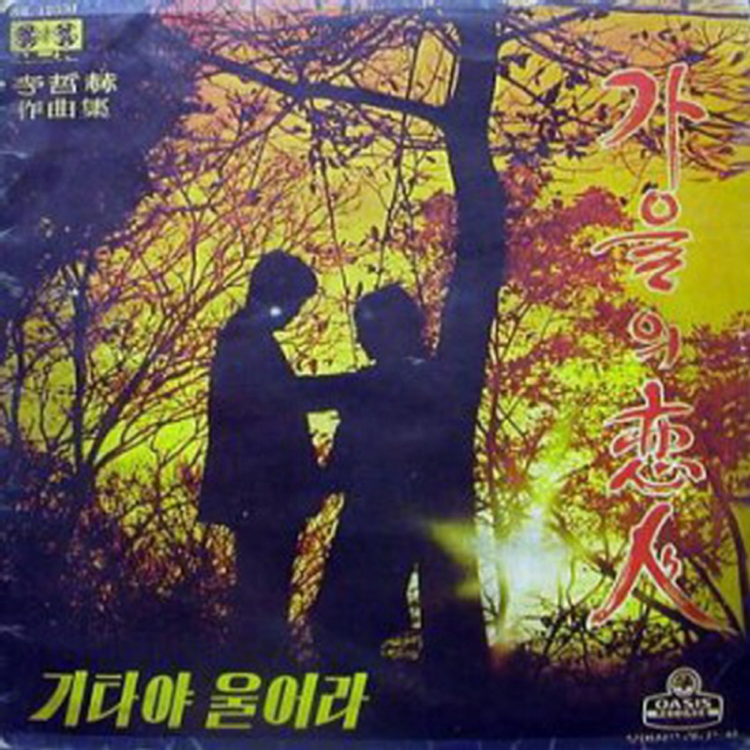 Image Cover